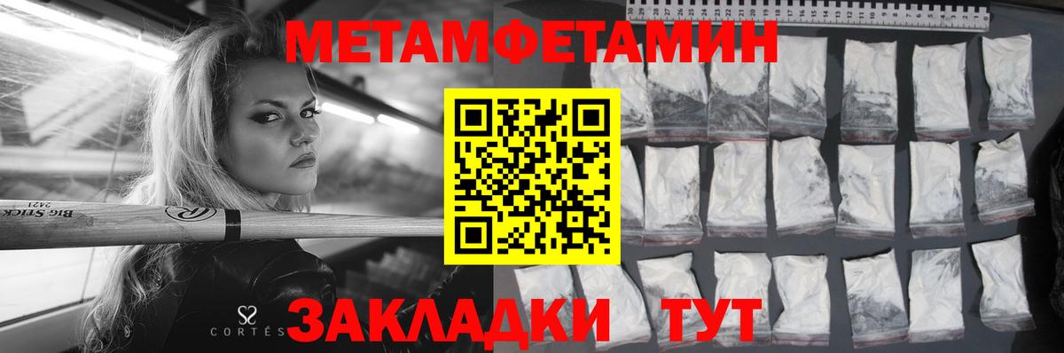 Нурлат  АМФЕТАМИН 98%  Амфетамин  Вход с VPN  Амфетамин 