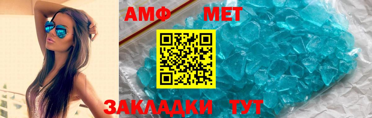 Amphetamine 97% Нурлат