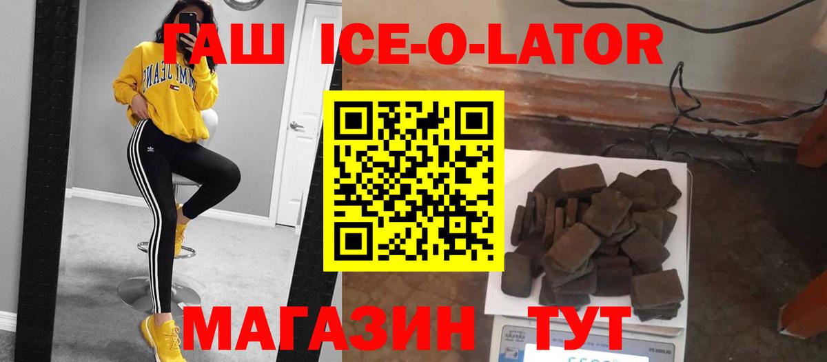 Гашиш  Гашиш индика сатива  Вход с VPN  Нурлат 