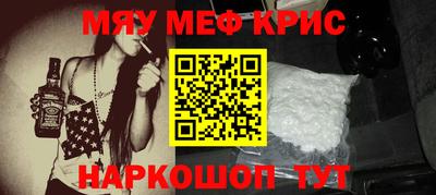 спиды Сланцы