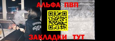 спиды Сланцы