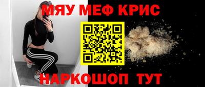 спиды Сланцы
