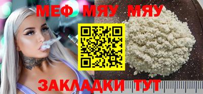 спиды Сланцы