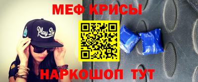 амфетамин Славянск-на-Кубани