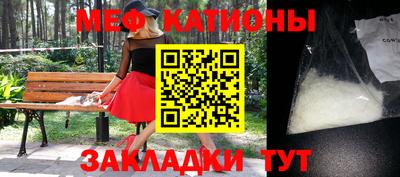 спиды Сланцы