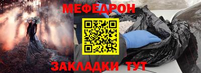 меф VHQ Славгород