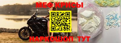 спиды Сланцы