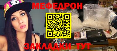 амфетамин Славянск-на-Кубани