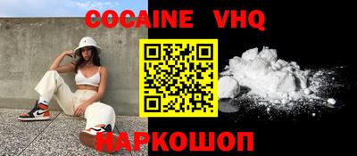 меф VHQ Славгород