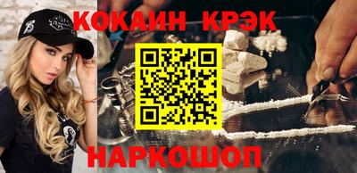 спиды Сланцы