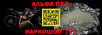 спиды Сланцы