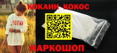 меф VHQ Славгород