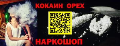 амфетамин Славянск-на-Кубани