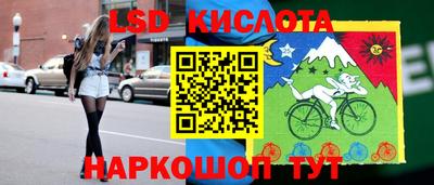 амфетамин Славянск-на-Кубани