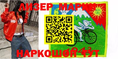 спиды Сланцы