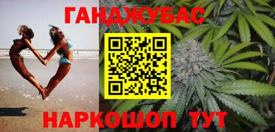 амфетамин Славянск-на-Кубани