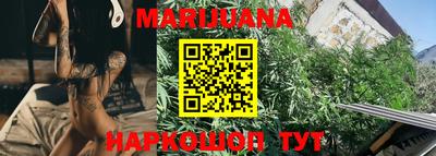 спиды Сланцы