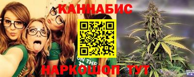 спиды Сланцы