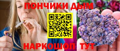 амфетамин Славянск-на-Кубани