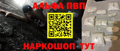 меф VHQ Славгород