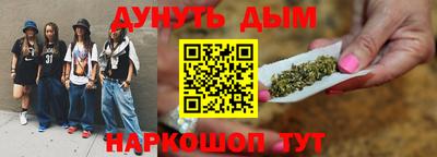 спиды Сланцы