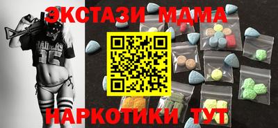 меф VHQ Славгород