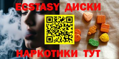 меф VHQ Славгород