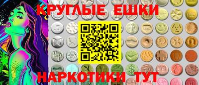 амфетамин Славянск-на-Кубани
