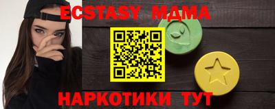 спиды Сланцы