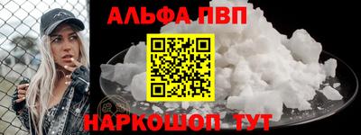 спиды Сланцы