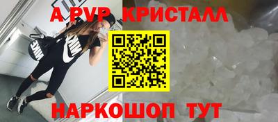 амфетамин Славянск-на-Кубани