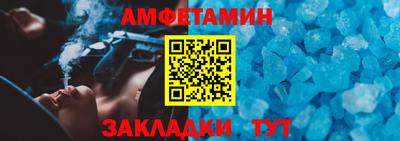 спиды Сланцы
