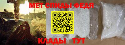 меф VHQ Славгород