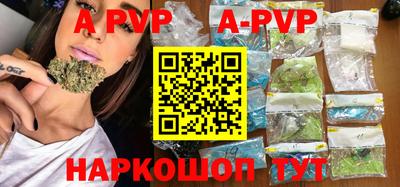 меф VHQ Славгород