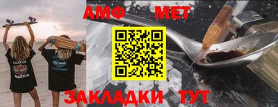 меф VHQ Славгород