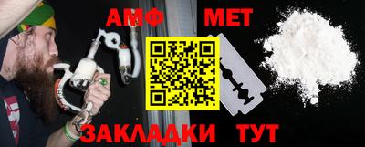 меф VHQ Славгород