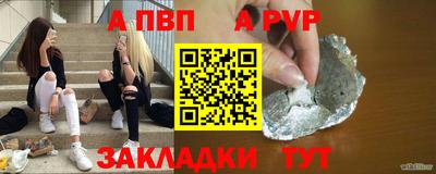 меф VHQ Славгород