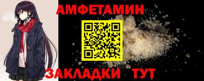 спиды Сланцы