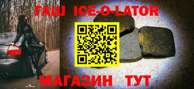 амфетамин Славянск-на-Кубани