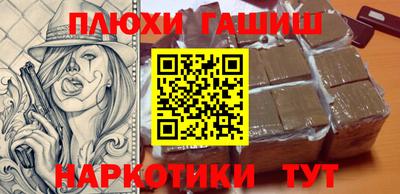 меф VHQ Славгород