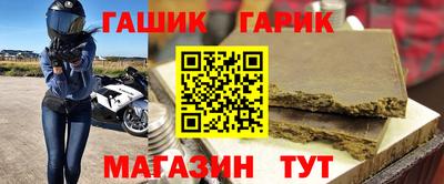 амфетамин Славянск-на-Кубани