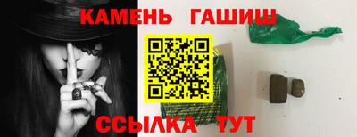амфетамин Славянск-на-Кубани
