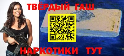 амфетамин Славянск-на-Кубани