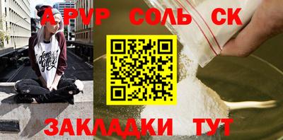 меф VHQ Славгород