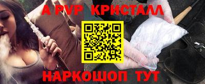 спиды Сланцы