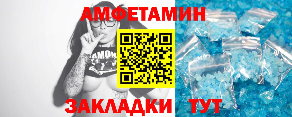 Нурлат  Первитин Декстрометамфетамин 99.9%  Первитин Декстрометамфетамин 99.9%  Вход с VPN 