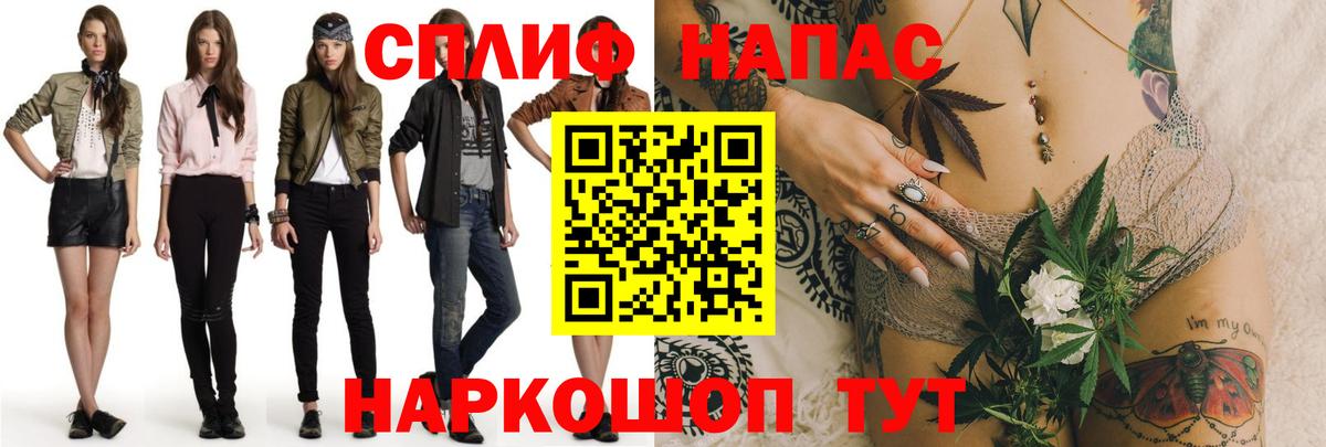 Канабис THC 21%  Вход с VPN  Каннабис VHQ  Нурлат  Марихуана марихуана  Бошки марихуана сатива 