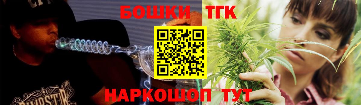 МАРИХУАНА тримм Нурлат